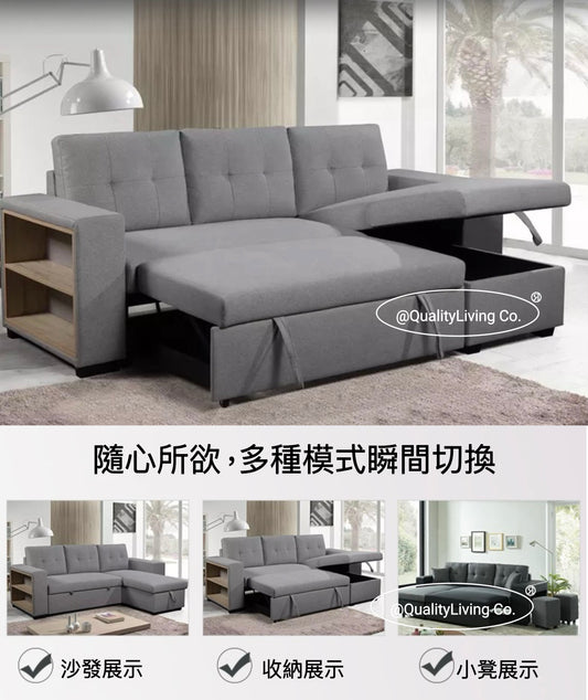 Infinity 多功能儲物梳化床