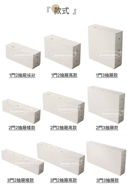 Maple- 實木床頭櫃縫隙櫃收納櫃（可訂造）