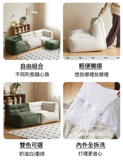Aura1890 方塊組合布藝梳化