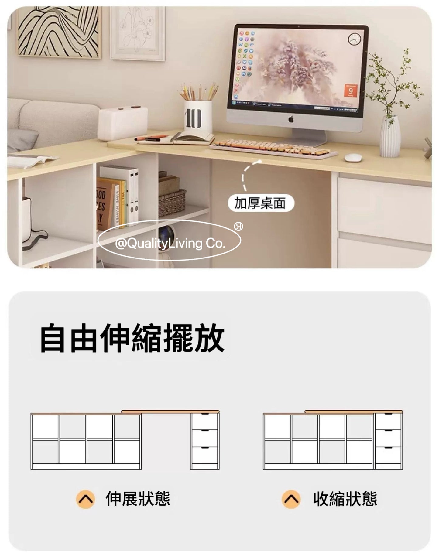 Maple- 實木電腦桌書桌格子櫃半包圍組合定制