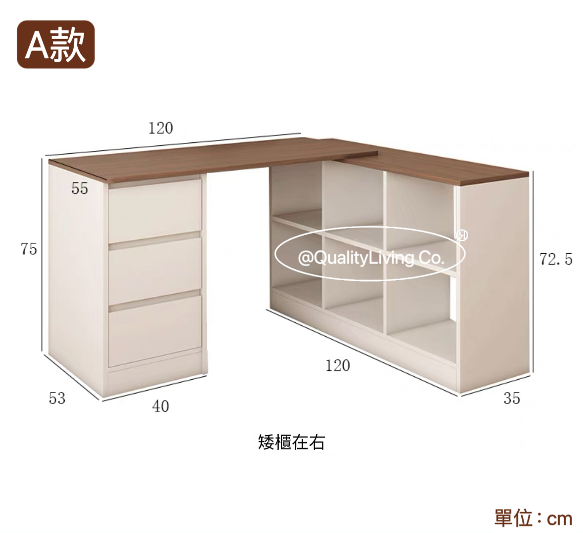 Maple- 實木電腦桌書桌格子櫃半包圍組合定制