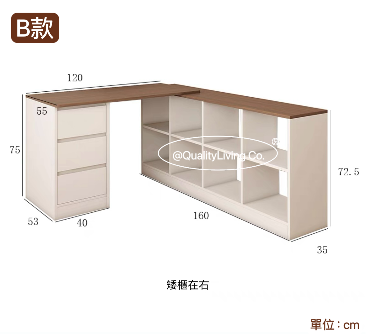 Maple- 實木電腦桌書桌格子櫃半包圍組合定制