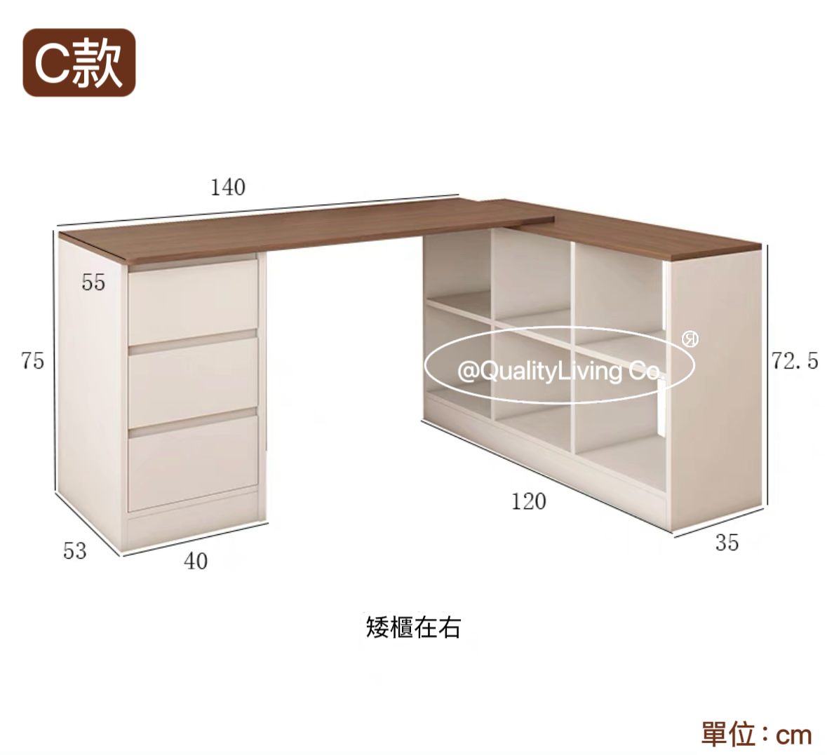Maple- 實木電腦桌書桌格子櫃半包圍組合定制