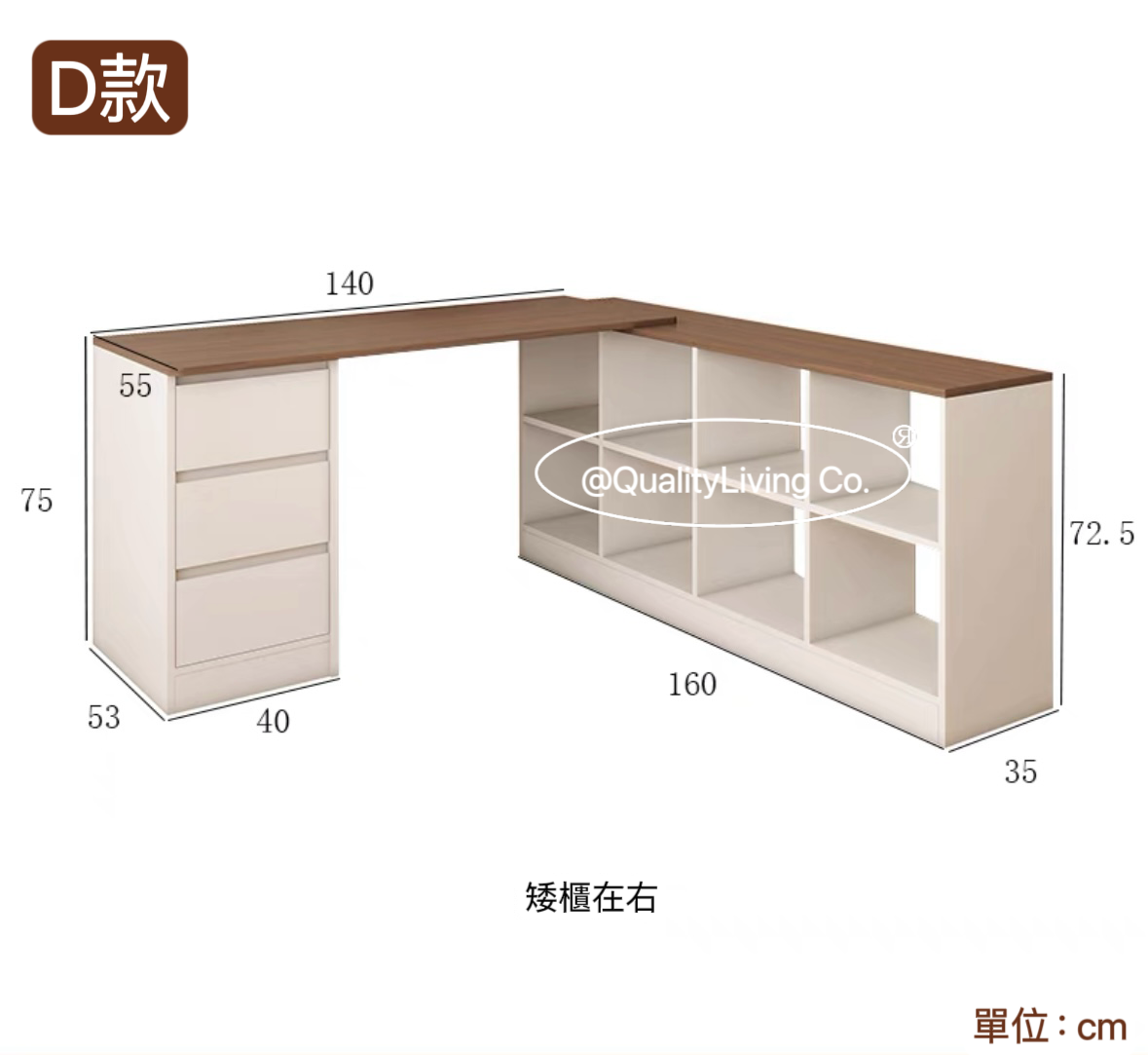 Maple- 實木電腦桌書桌格子櫃半包圍組合定制
