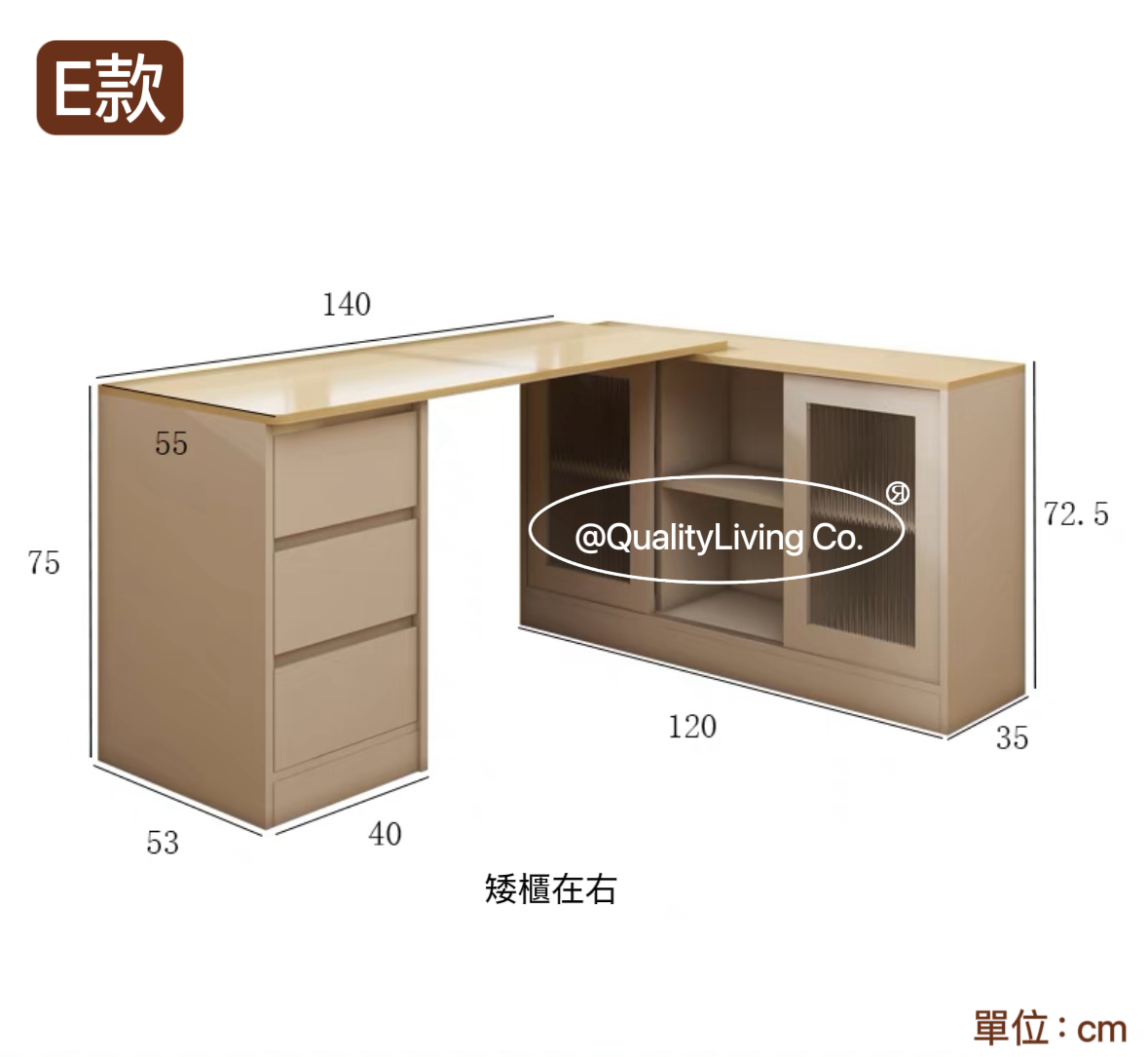 Maple- 實木電腦桌書桌格子櫃半包圍組合定制