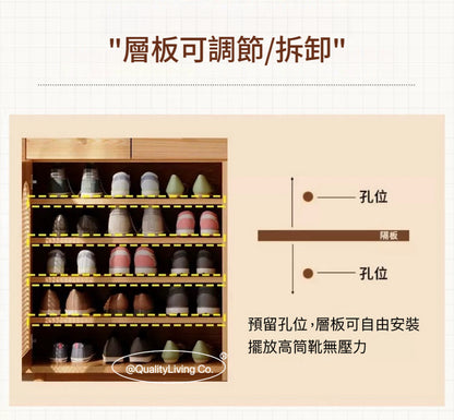 北歐實木藤編鞋櫃