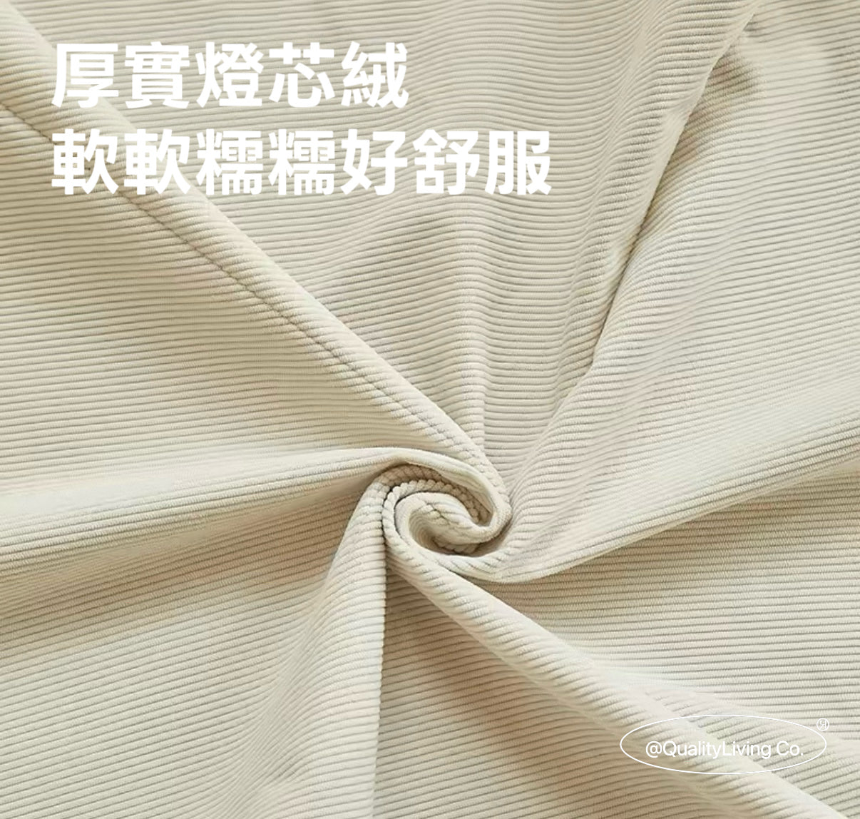 AMU 日式豆腐塊梳化床
