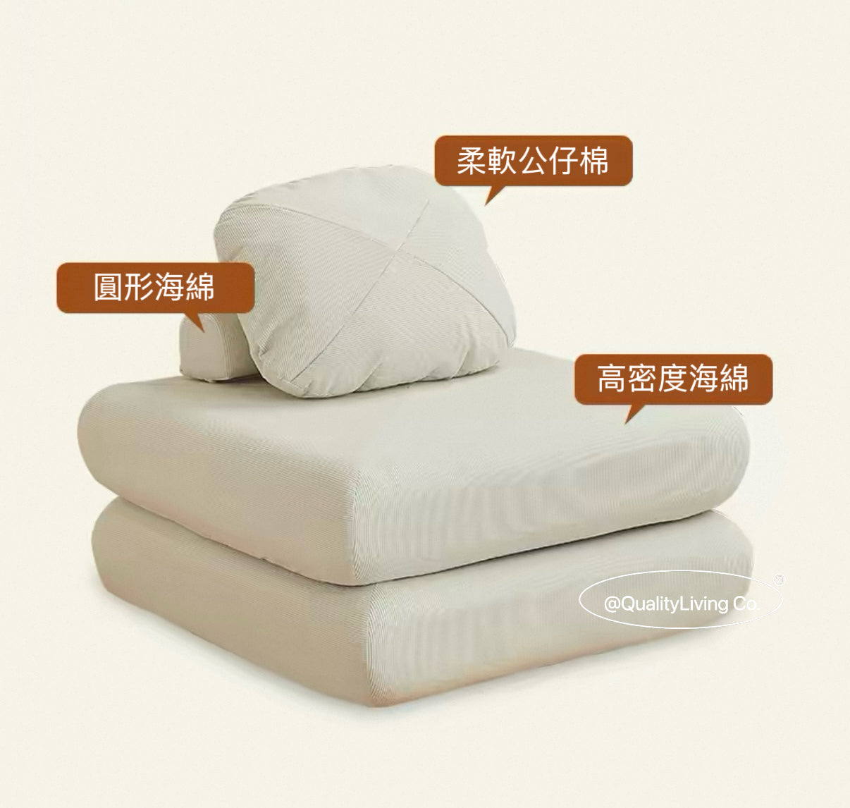 AMU 日式豆腐塊梳化床