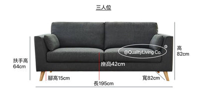 Aura1902 日式布藝梳化