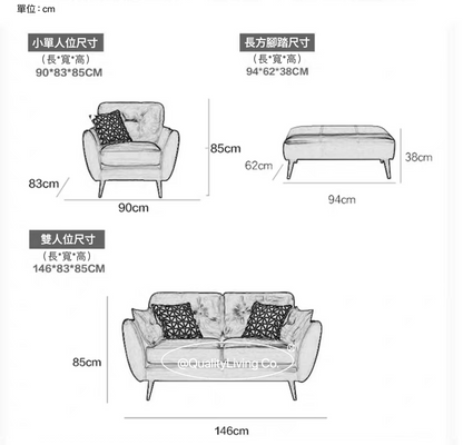 Aura1908 皮藝梳化