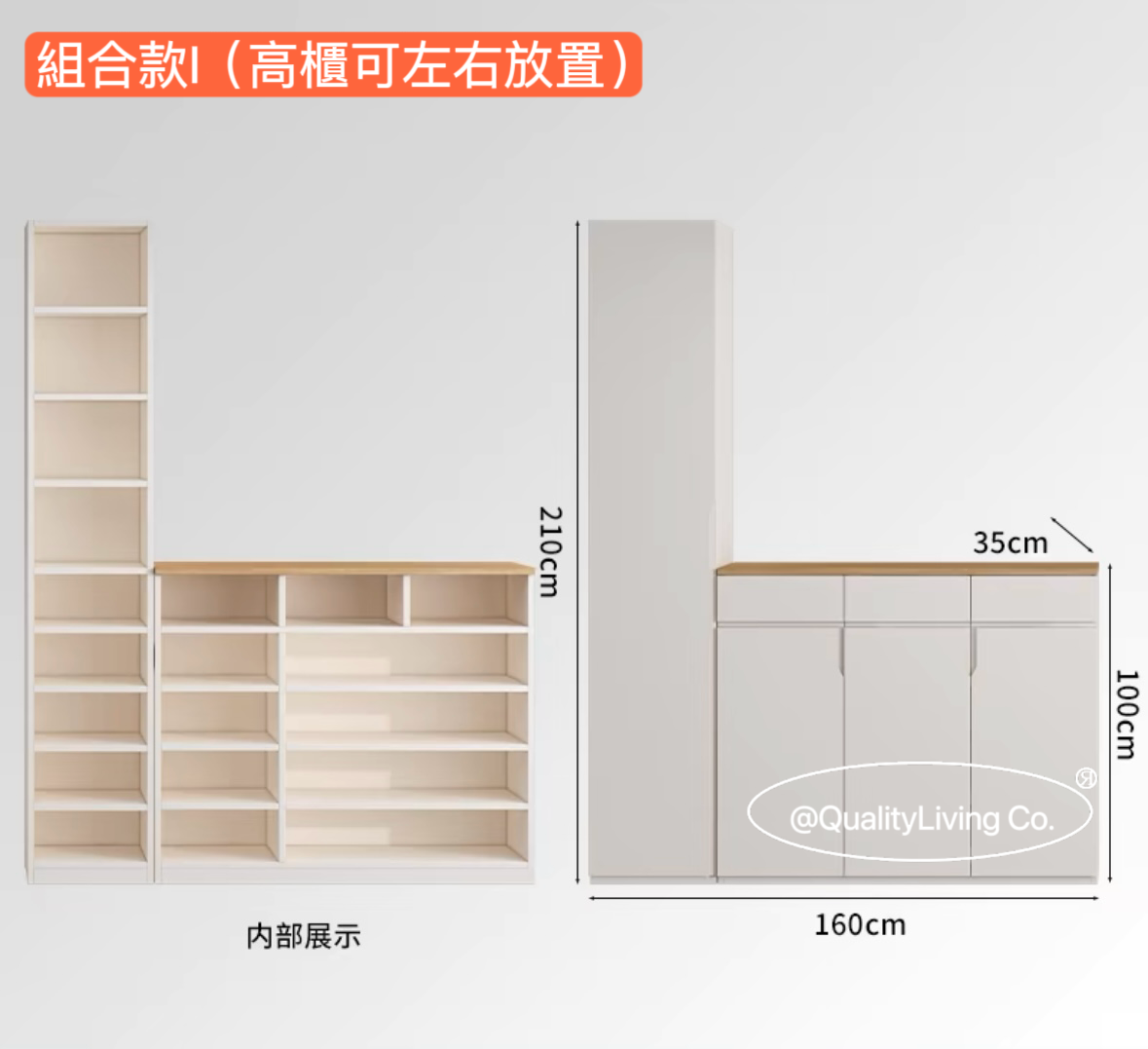 Maple- 實木鞋櫃玄關櫃可定制