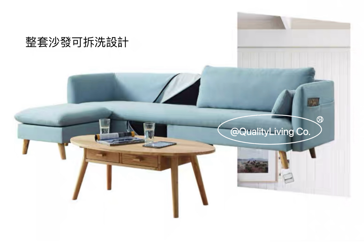 Aura1909 布藝梳化