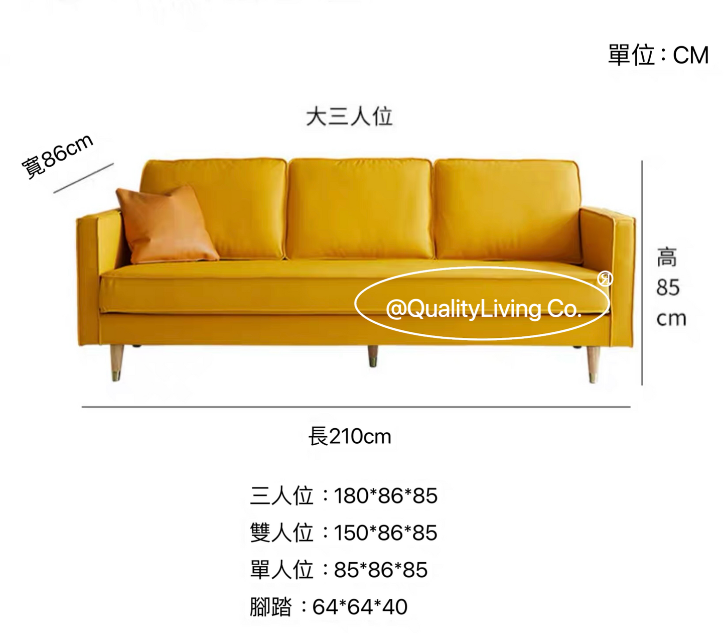 Aura1912 皮藝梳化