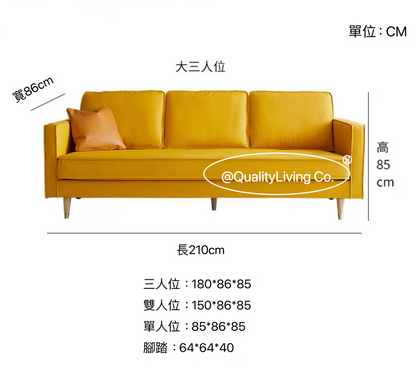 Aura1912 皮藝梳化