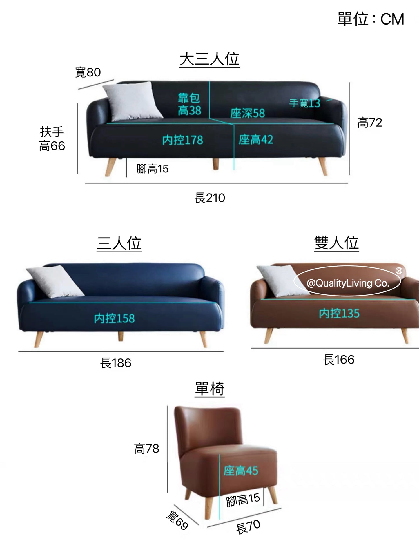 Aura1914 皮藝梳化