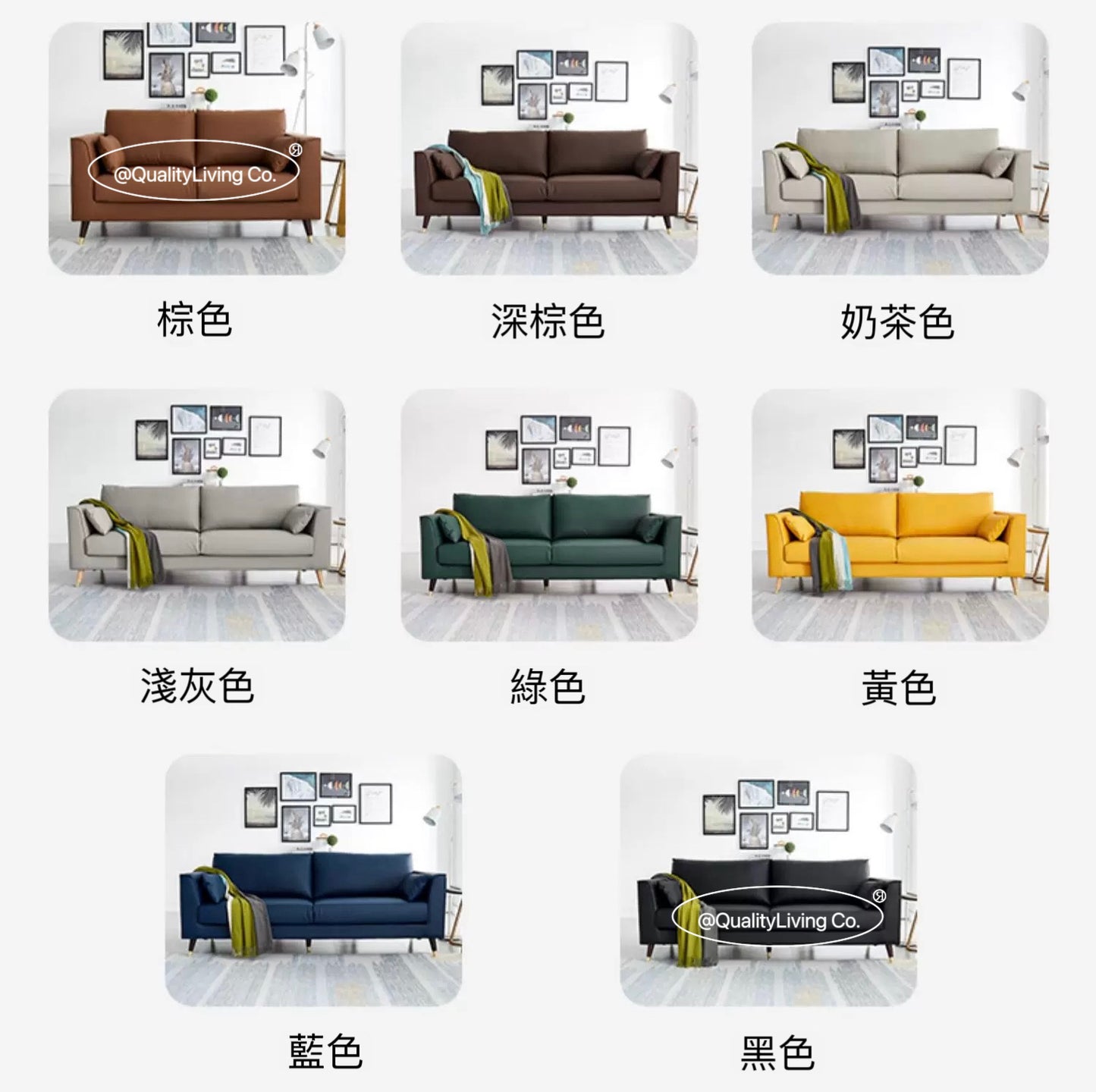 Aura1916 皮藝梳化