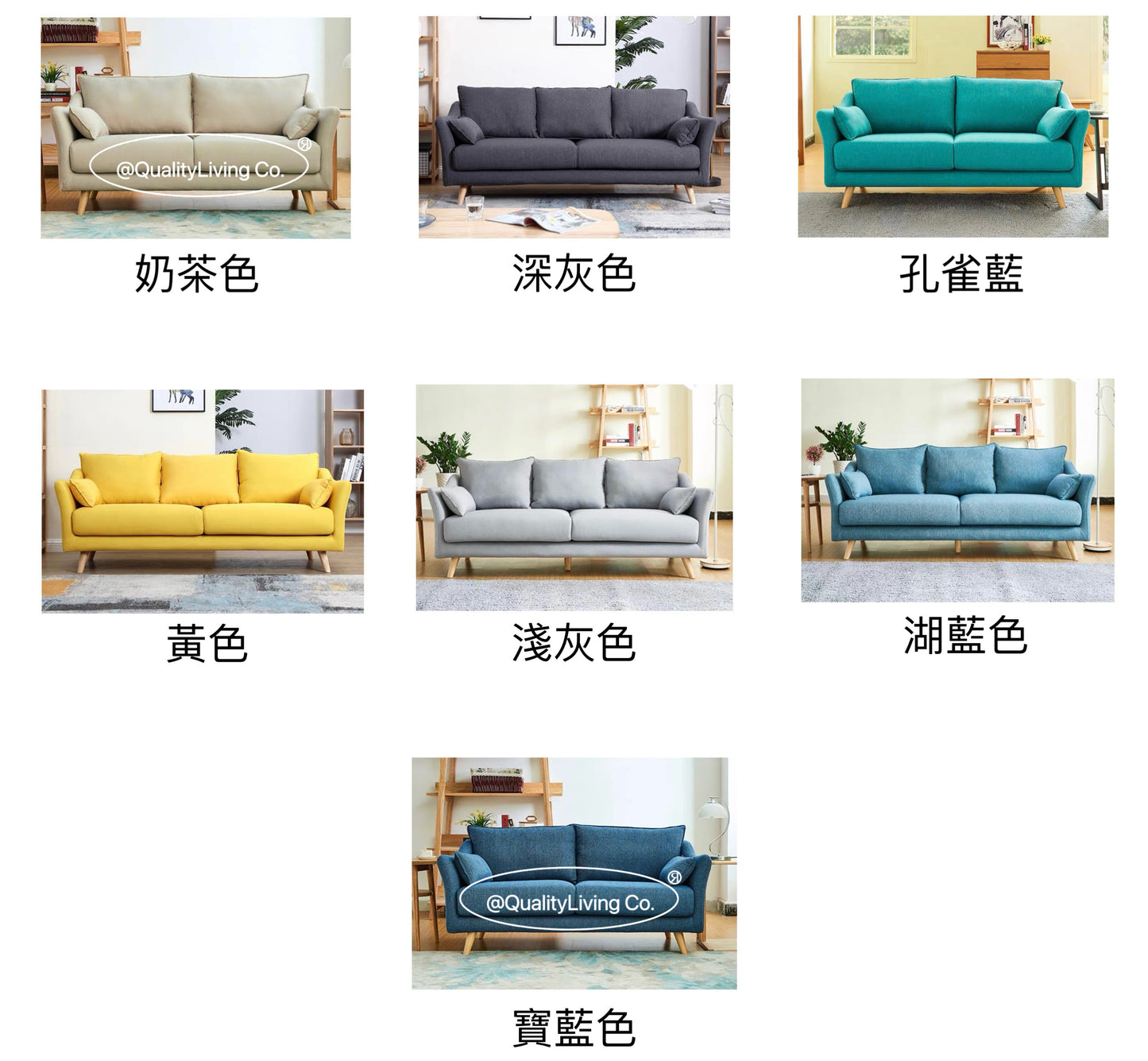 Aura1918 布藝梳化