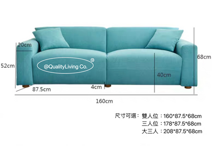 Aura1920 布藝梳化