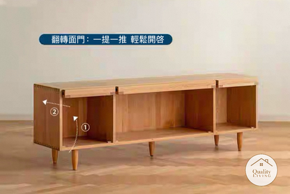 CILIEGIO 北歐實木電視櫃