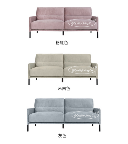 Aura1929 布藝梳化