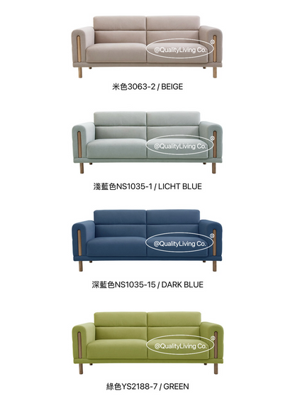 Aura1930 布藝梳化