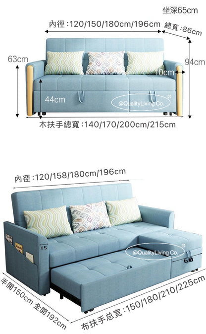 Aura1951 多功能貴妃梳化床