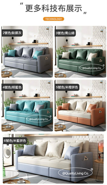 Aura1956 多功能貴妃梳化床