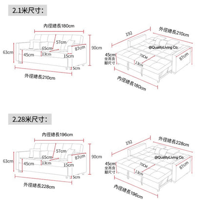 Aura1956 多功能貴妃梳化床