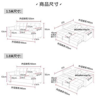 Aura1956 多功能貴妃梳化床