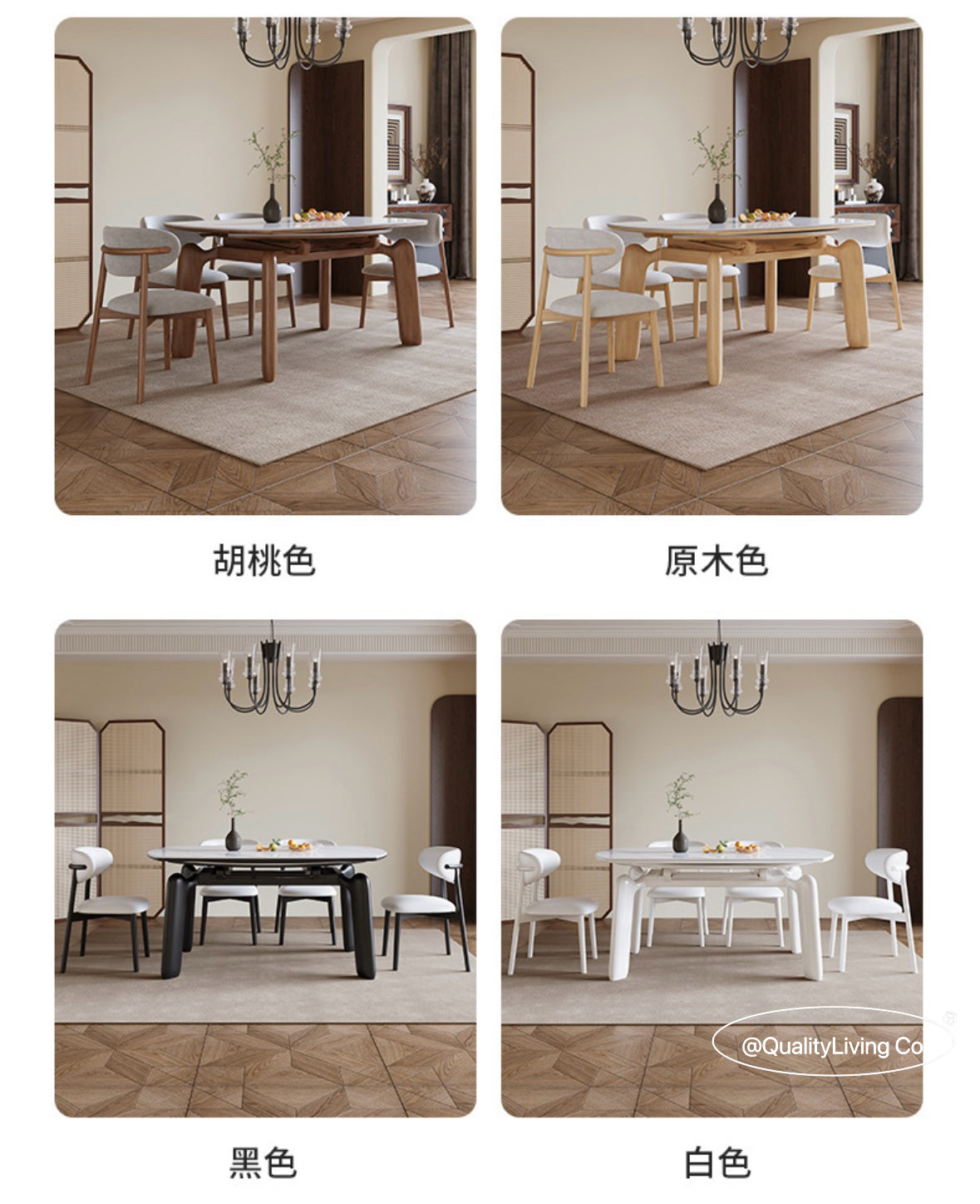 BIRCHLEY岩板伸縮餐枱 白蠟木