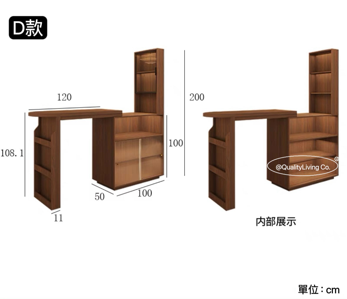 Maple-實木復古伸縮吧檯桌櫃餐桌一體 可定制