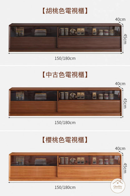 NOCE 復古實木電視櫃