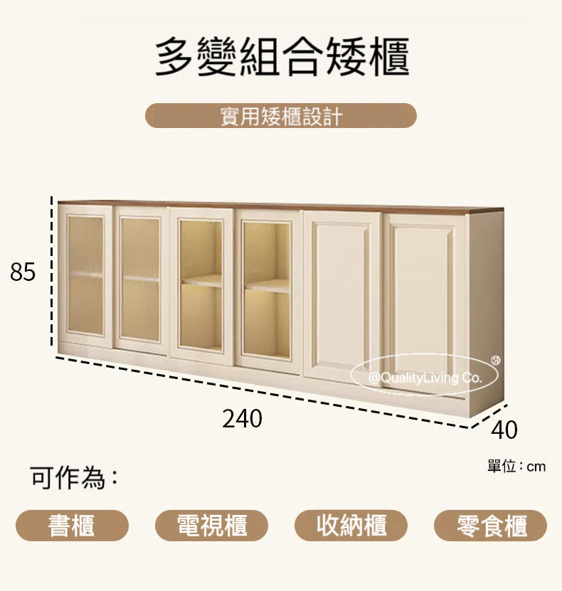 Maple- 實木復古組合櫃玻璃門 可定制