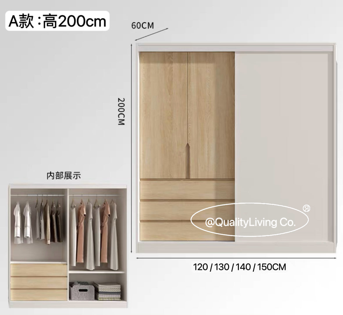 Maple- 實木推拉門移門衣櫃 可定制