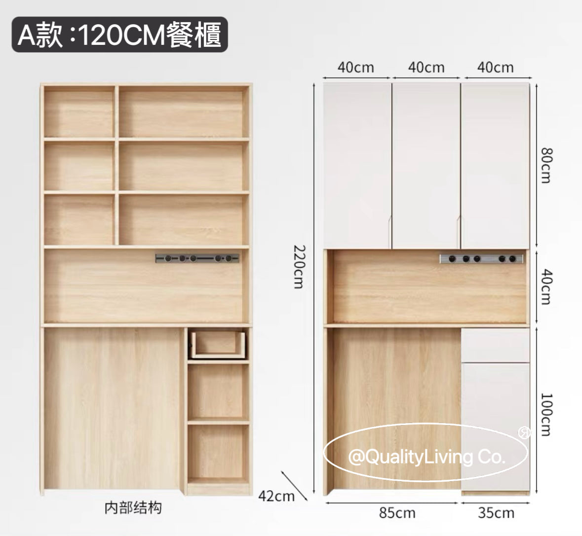 Maple- 實木餐邊櫃一體餐桌嵌入式 可定制