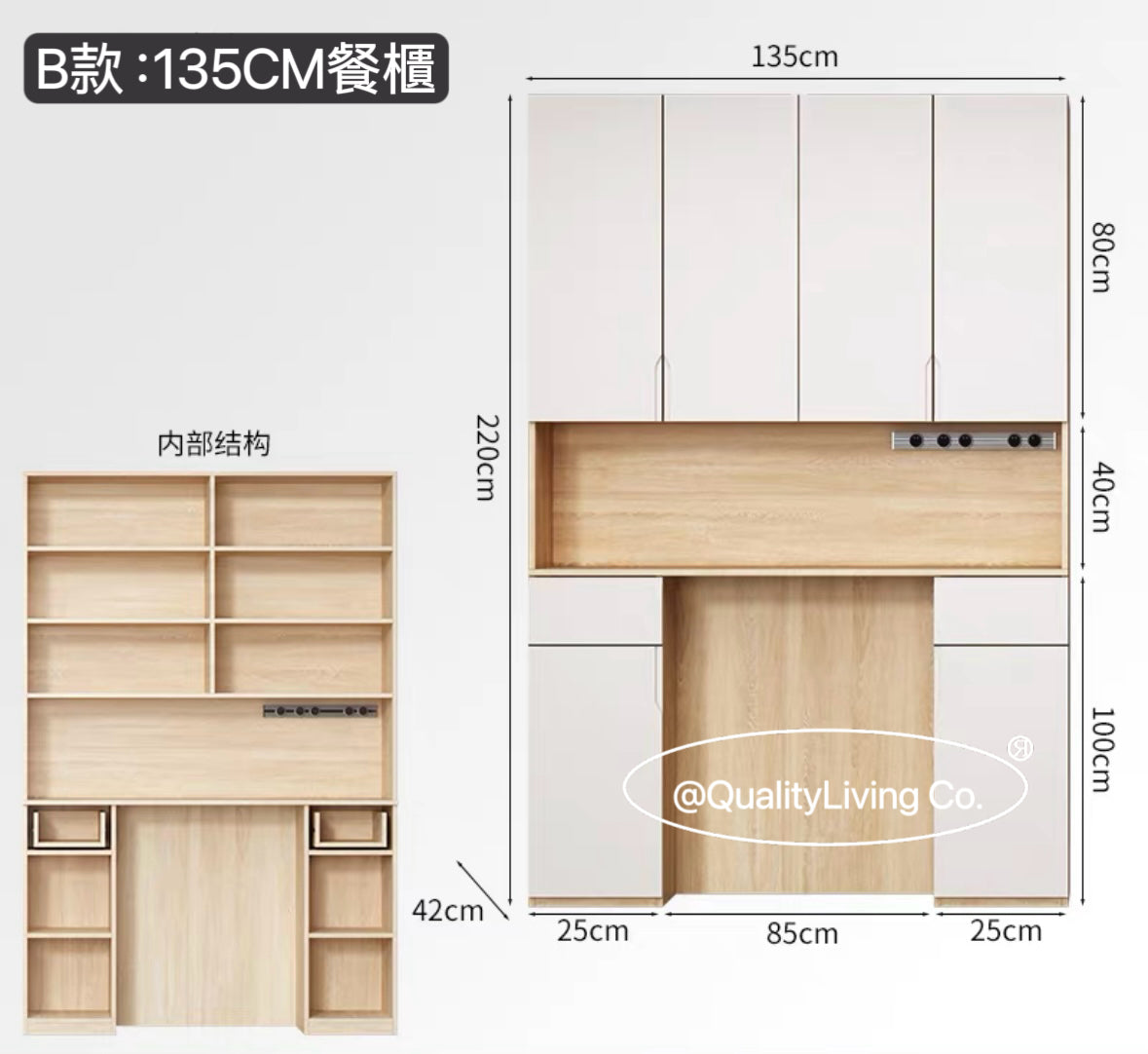 Maple- 實木餐邊櫃一體餐桌嵌入式 可定制