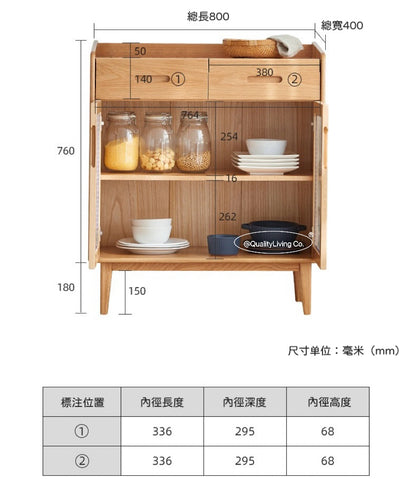 北歐實木餐邊櫃