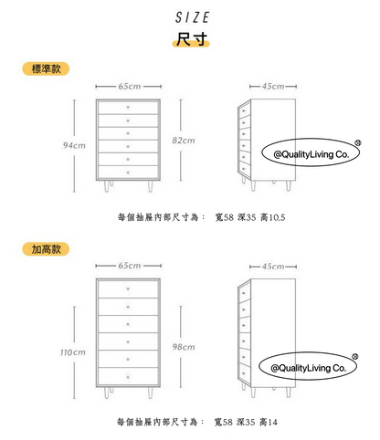 日式實木抽屜櫃