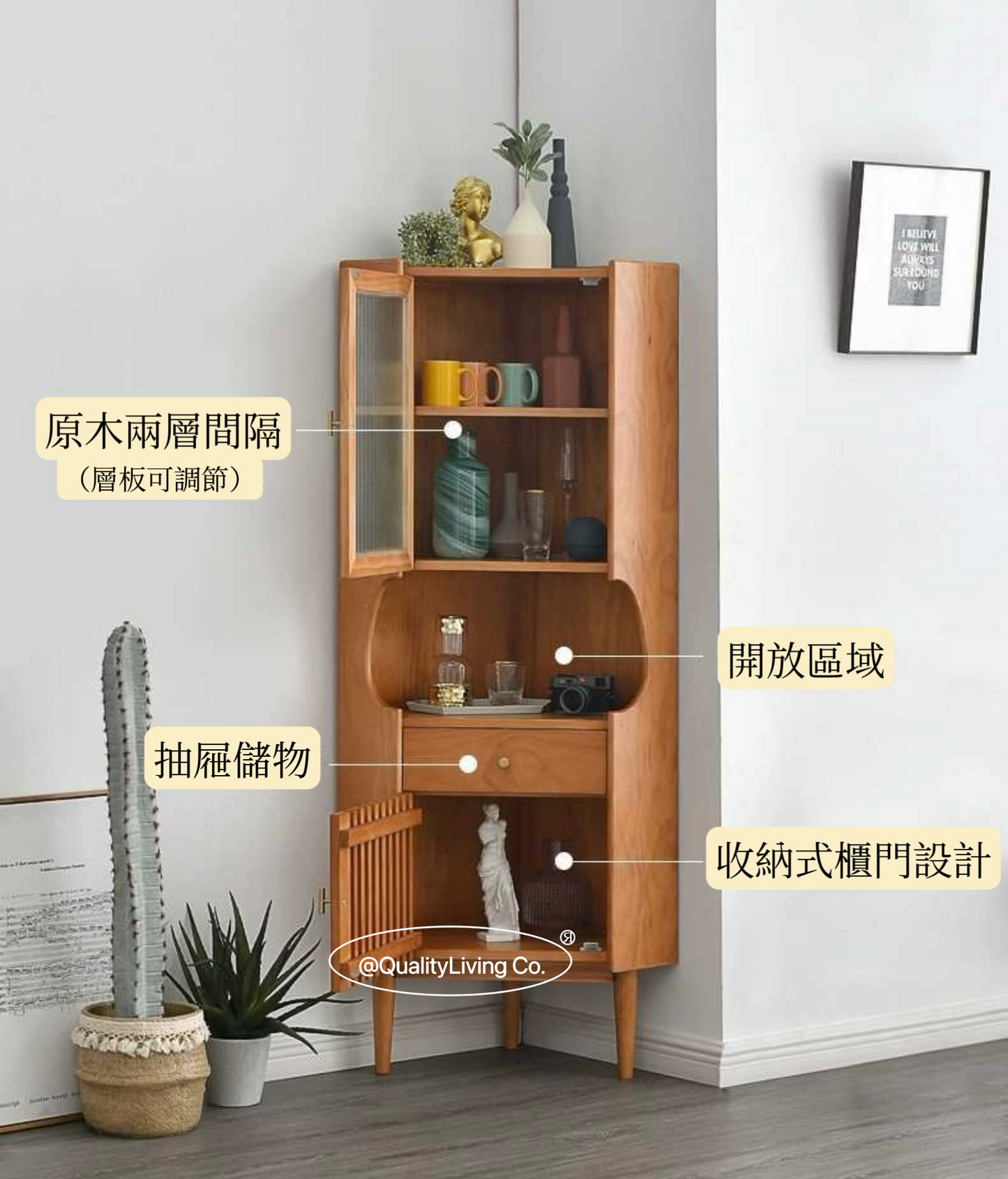 北歐實木轉角餐邊櫃