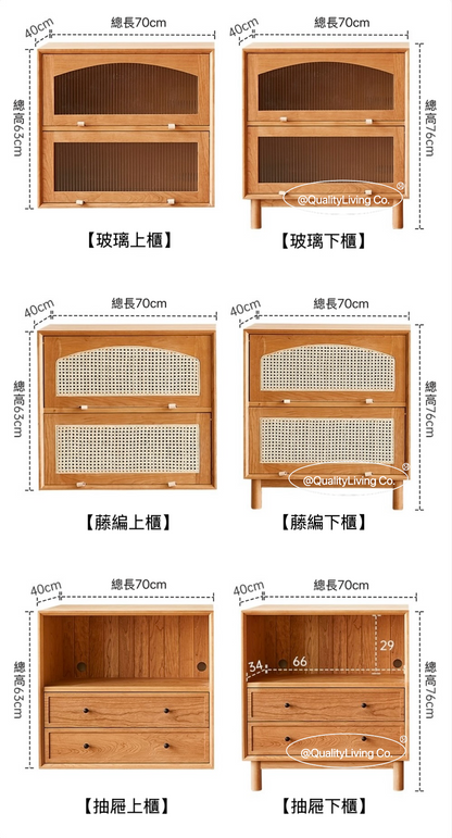 日式實木書櫃儲物櫃