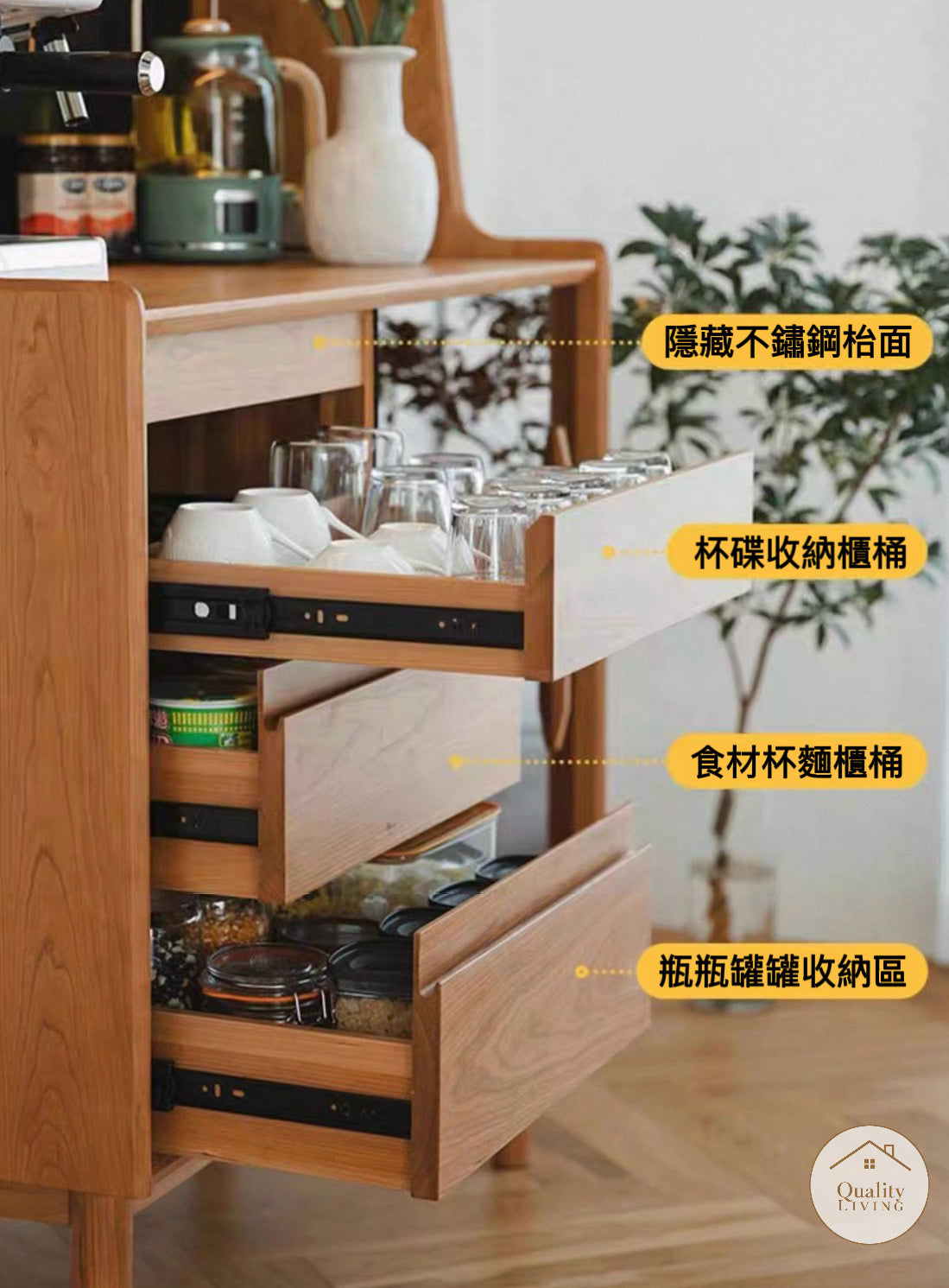 MOKA 復古實木餐邊櫃