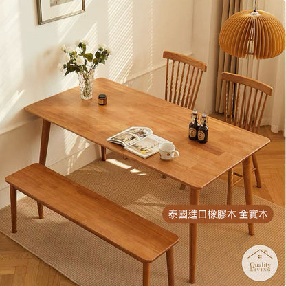 CILIEGIO 實木餐枱 長方形餐枱