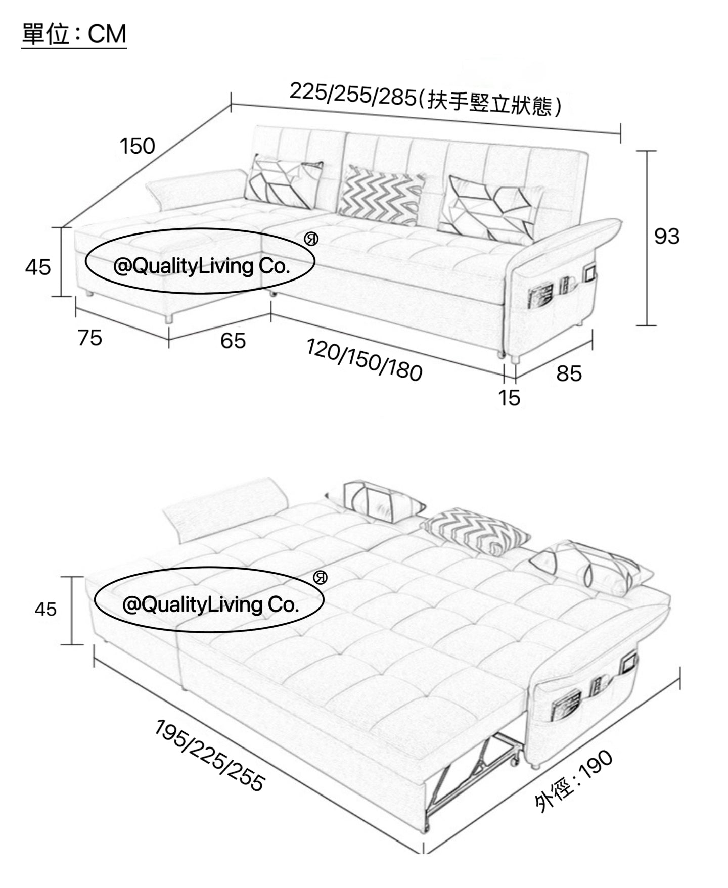 Amara0059-可調節扶手多功能梳化床