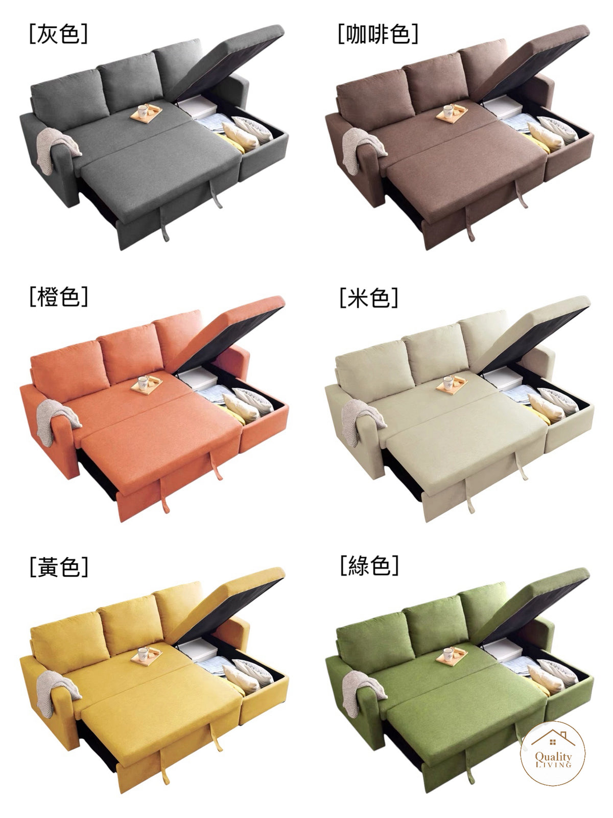 日式多功能L型梳化床