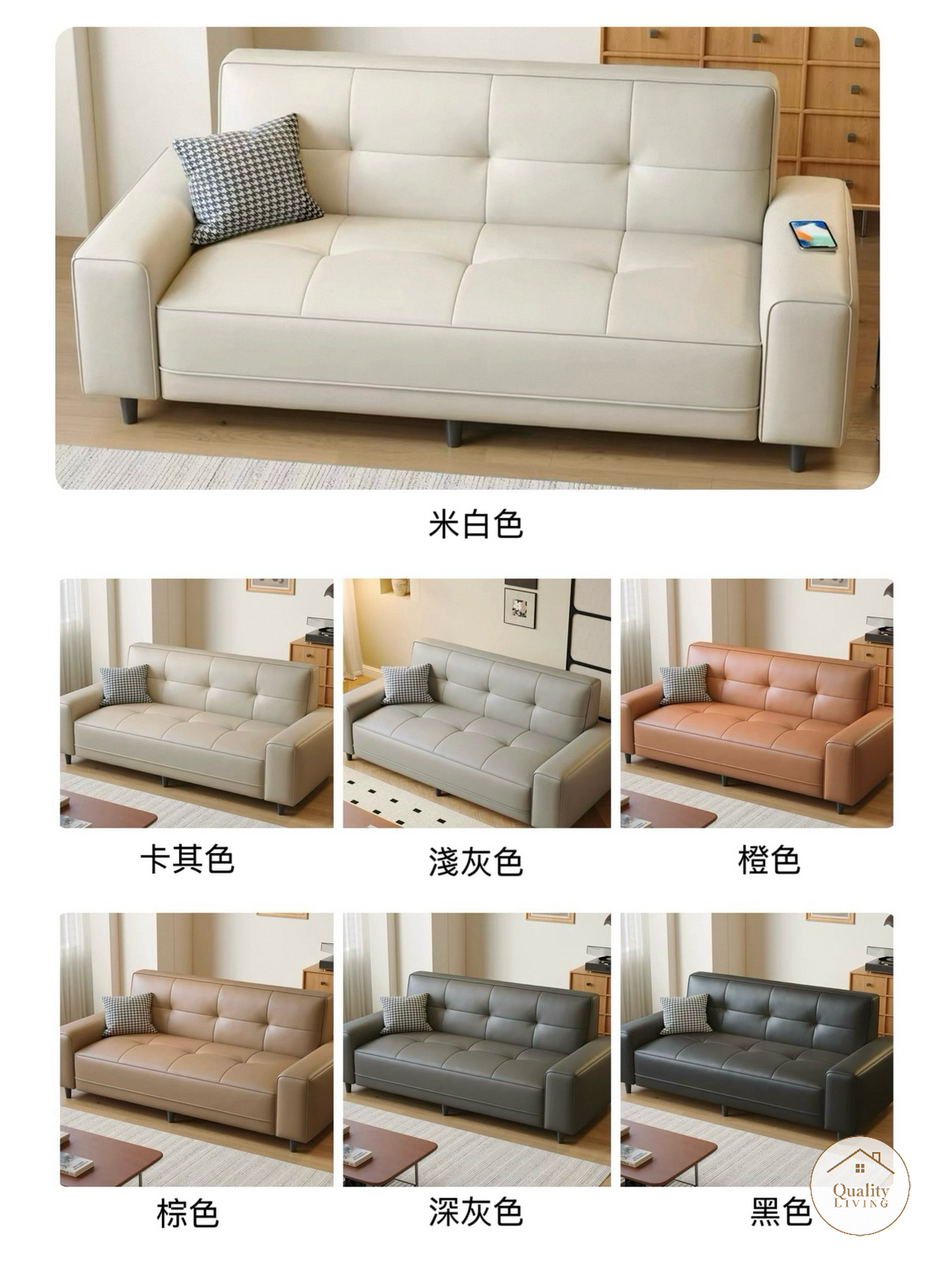 現代簡約貓抓皮方塊梳化