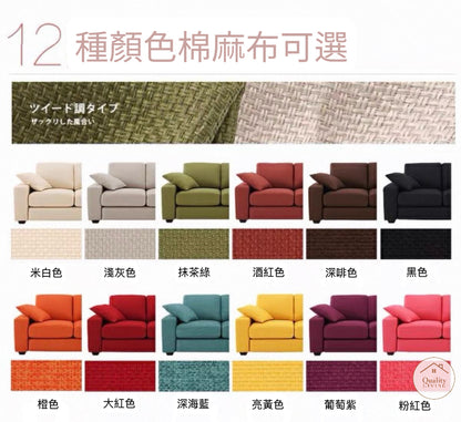 日式簡約布藝L型梳化