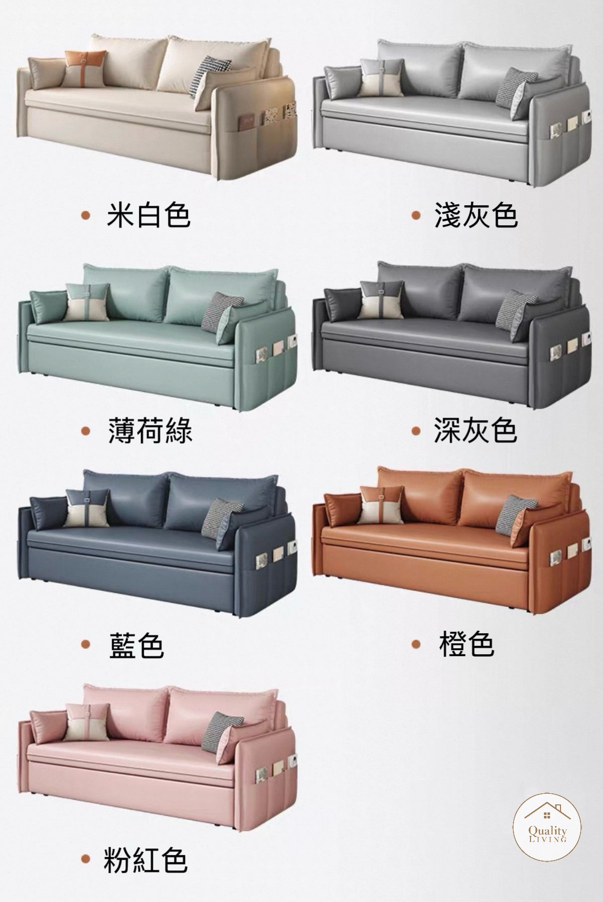 現代簡約科技布梳化床