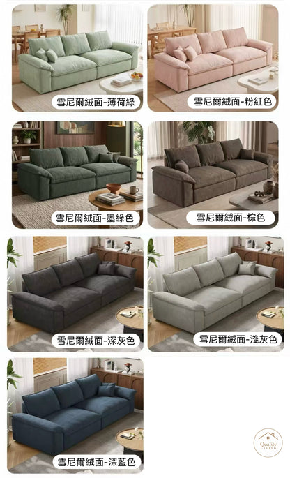 奶油風帆船梳化