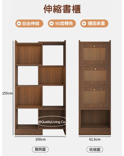 Maple-  實木復古轉角組合書櫃可伸縮書架（可訂造）
