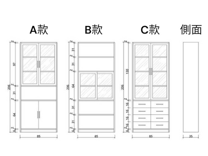 日式實木書櫃組合收納儲物櫃